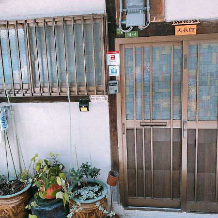 Ryokoheya Tenchokan Osaka Dış mekan fotoğraf