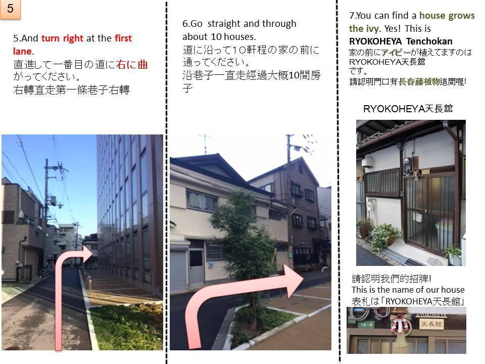 Ryokoheya Tenchokan Osaka Dış mekan fotoğraf