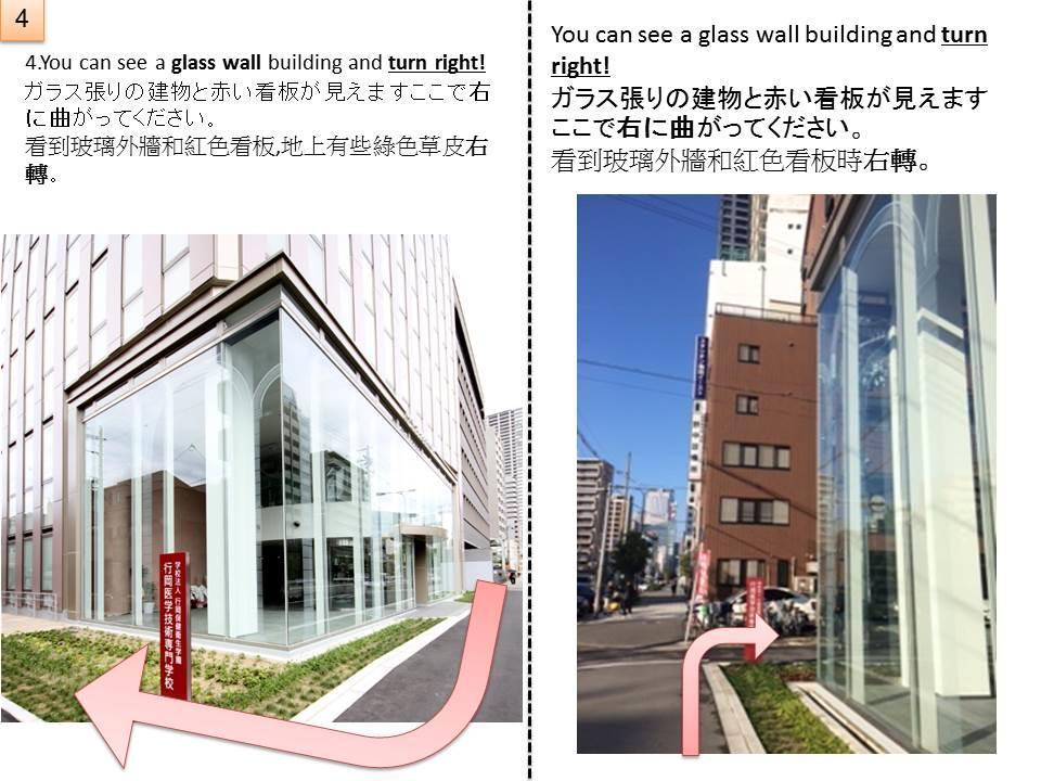 Ryokoheya Tenchokan Osaka Dış mekan fotoğraf