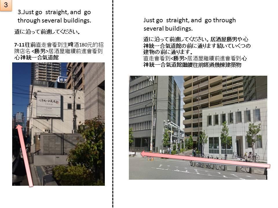 Ryokoheya Tenchokan Osaka Dış mekan fotoğraf