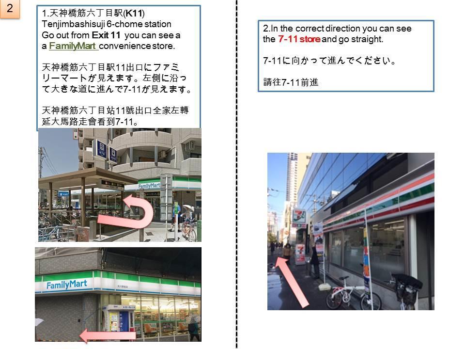 Ryokoheya Tenchokan Osaka Dış mekan fotoğraf