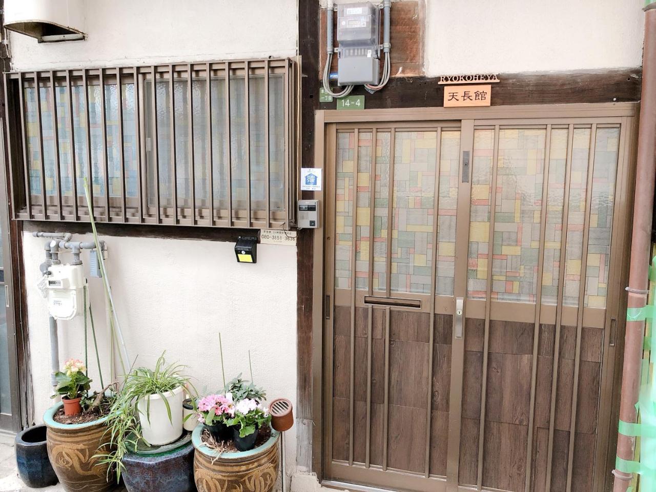 Ryokoheya Tenchokan Osaka Dış mekan fotoğraf