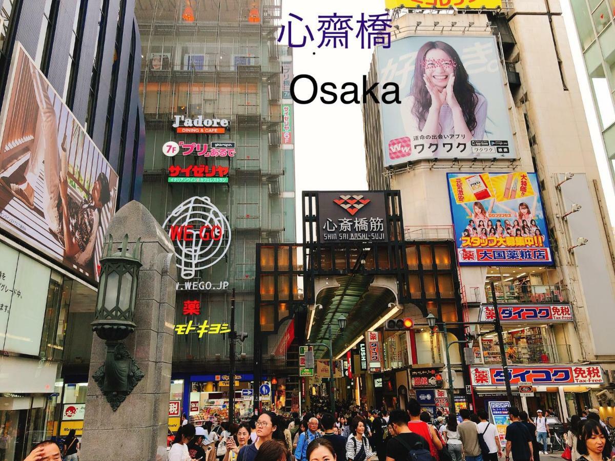 Ryokoheya Tenchokan Osaka Dış mekan fotoğraf