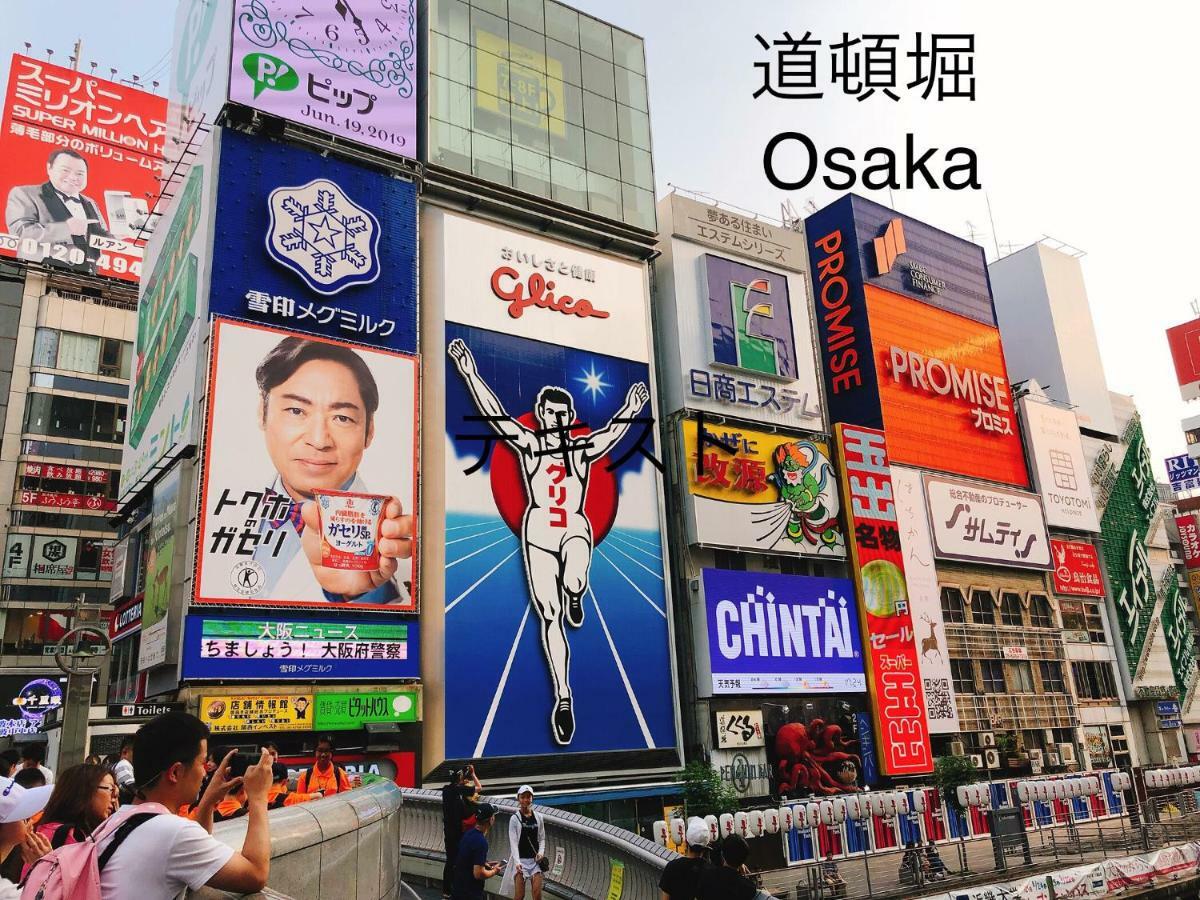 Ryokoheya Tenchokan Osaka Dış mekan fotoğraf